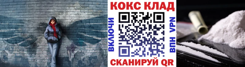 Продажа наркотиков Малмыж Кокаин  Мефедрон  Гашиш 
