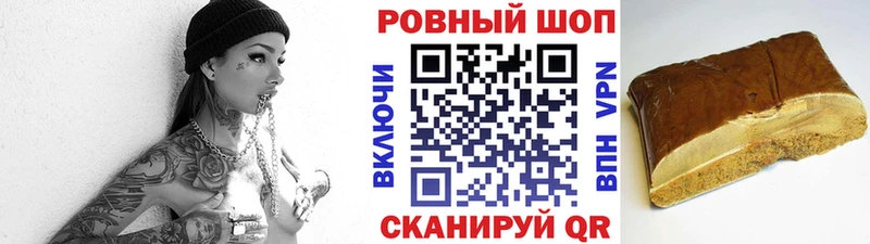 АМФЕТАМИН Малмыж