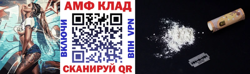 Amphetamine 98% Малмыж
