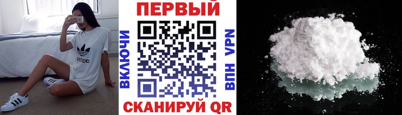АМФ Premium  Малмыж 