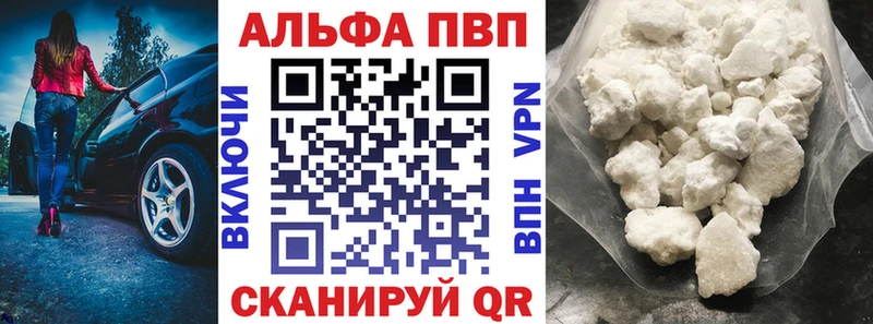 А ПВП СК  нарко площадка состав  Малмыж 