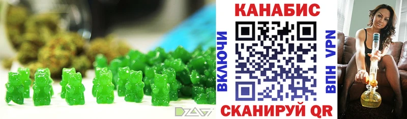 Cannafood марихуана площадка какой сайт Малмыж