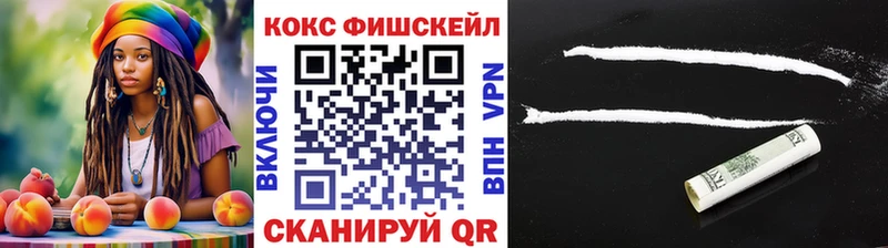 Кокаин Эквадор  kraken зеркало  Малмыж 