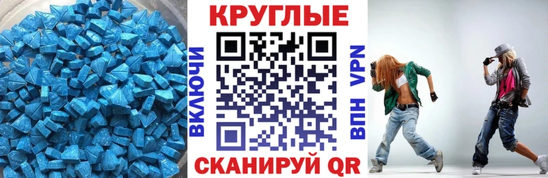 hydra как войти  Малмыж  Ecstasy Philipp Plein 