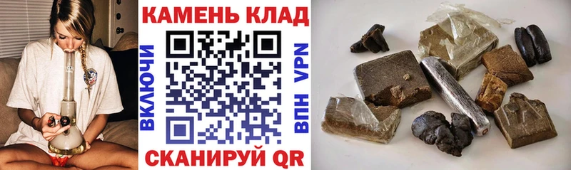 Гашиш хэш Малмыж