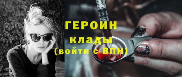 меф Белокуриха