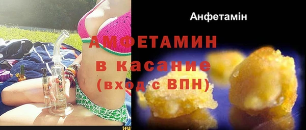 винт Беломорск