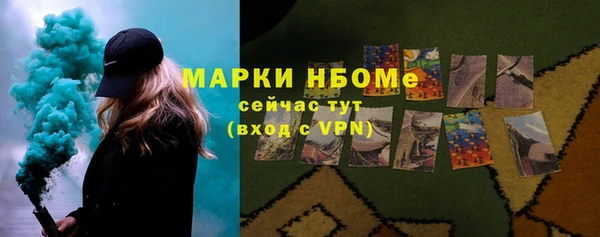 меф Белокуриха