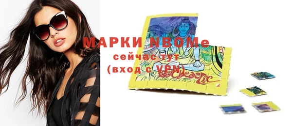 меф Белокуриха
