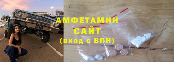 меф Белокуриха