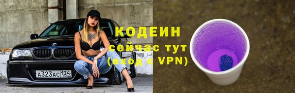 метадон Белоозёрский