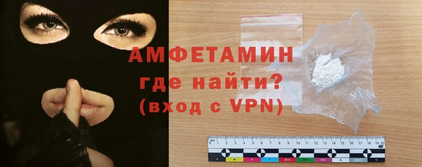меф Белокуриха