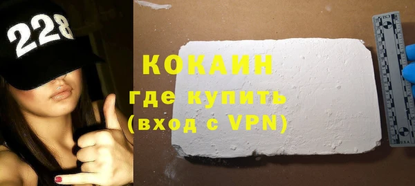меф Белокуриха