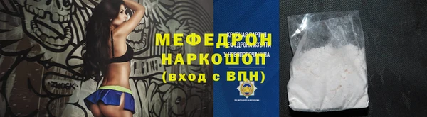 метадон Белоозёрский