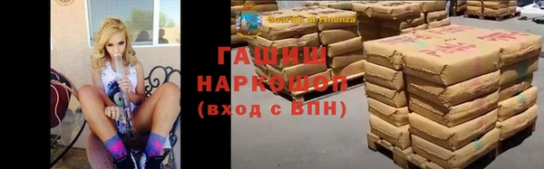 меф Белокуриха