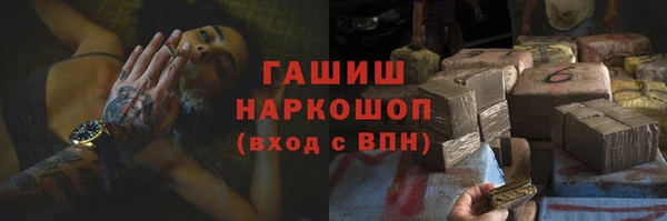 метадон Белоозёрский