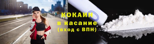 винт Беломорск