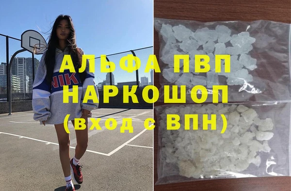 винт Беломорск
