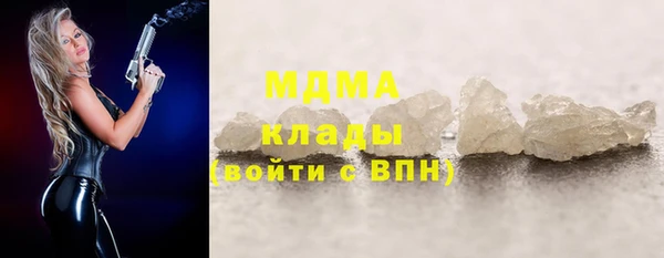 винт Беломорск