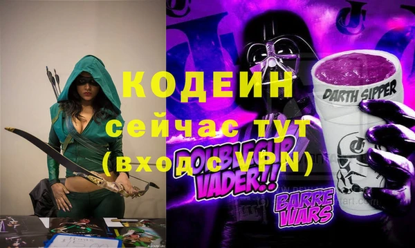 винт Беломорск