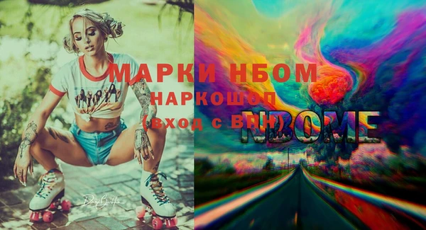 винт Беломорск