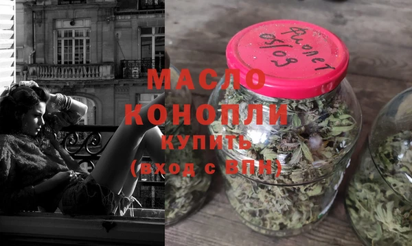 меф Белокуриха