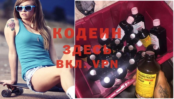 винт Беломорск