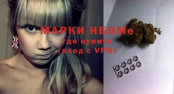 меф Белокуриха