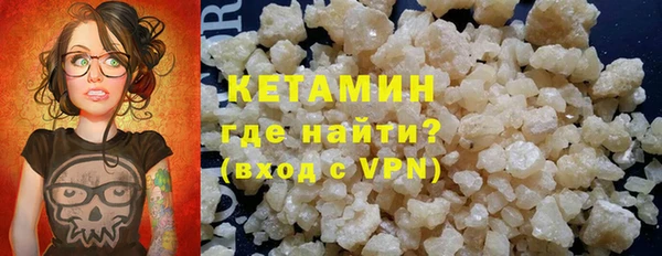 винт Беломорск