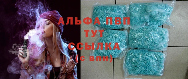 меф Белокуриха