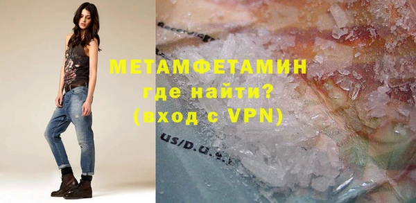 метадон Белоозёрский