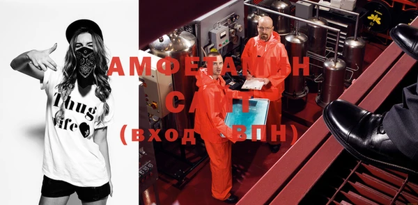 винт Беломорск