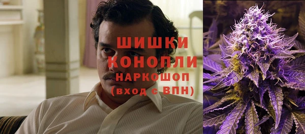 меф Белокуриха
