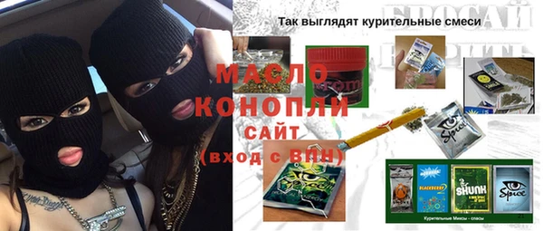 меф Белокуриха