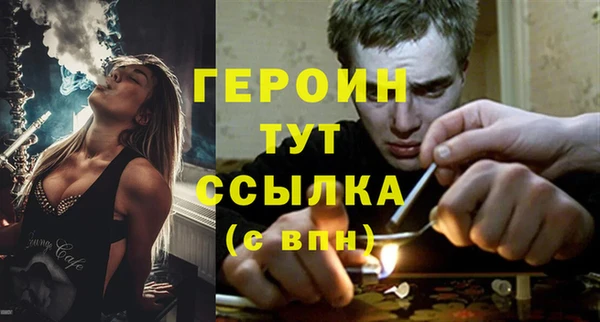 меф Белокуриха
