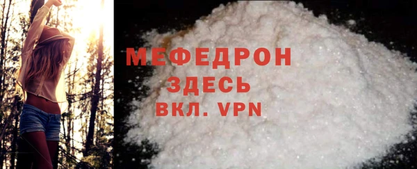 меф Белокуриха