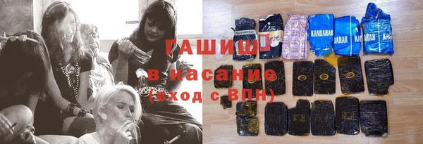 винт Беломорск