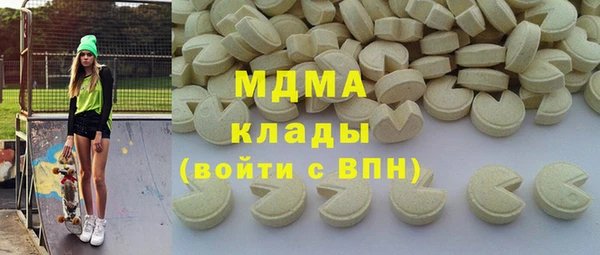 винт Беломорск