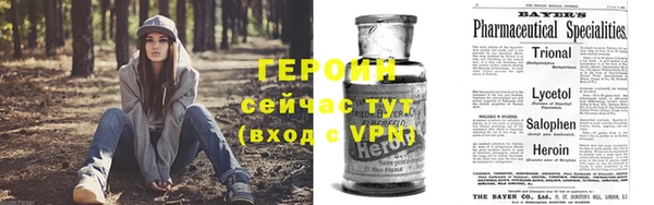 винт Беломорск