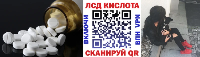 ЛСД экстази кислота  Малмыж 