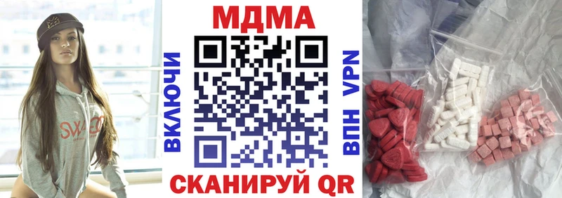 где купить наркоту  Малмыж  MDMA VHQ 