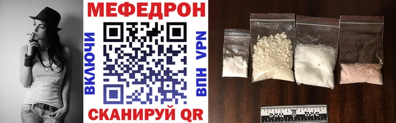 закладки  Малмыж  Меф кристаллы 