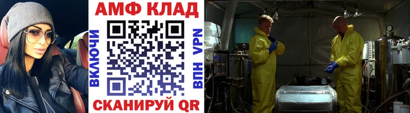 купить наркотики сайты  Малмыж  МЕТАМФЕТАМИН пудра 