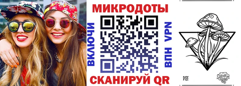 Галлюциногенные грибы GOLDEN TEACHER  МЕГА ссылки  Малмыж 